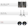 JBL SF25 Package