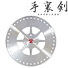 Vestax Shuriken Bike Cover Plates